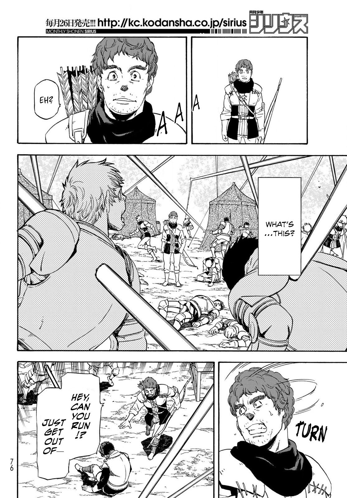 That Time I Got Reincarnated as a Slime, Chapter 65.5 image 13